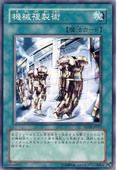 【遊戯王デュエルリンクス】「キャラクターデッキ」で使用可能なカード等の更新について