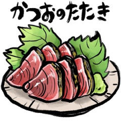 【高知の魅力】カツオのたたき食べに来た！