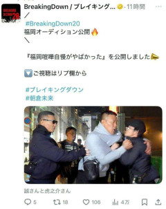「誰に喧嘩売りよんか、きさま。コラ」博多の繁華街が騒然・・・BD企画で衝撃映像「本物の不良」が激怒「ここどこかわかっとんのか」　路上乱闘勃発で「撮影中止」に