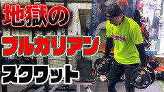 ブルガリアンスクワットって最強じゃね？ｗｗｗ