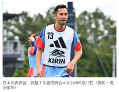 【速報】吉田麻也さん、「半信半疑だった」森保監督からの言葉で決断ｗｗｗｗｗｗ