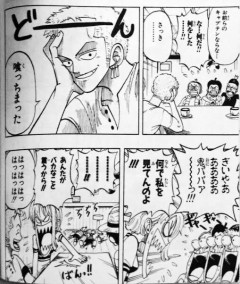 【驚愕】初期のゾロ、キャラが違いすぎるｗｗｗｗｗ
