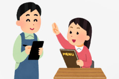フランス人「日本人観光客はレストランで手を挙げて店員を呼ぶ。マナー悪すぎ」
