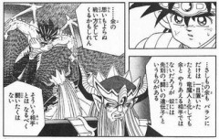 【ダイの大冒険】老バーンという戦ったら案外負けそうな大魔王