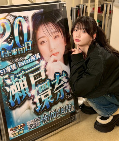 【画像】人気女優・瀬戸環奈さんのファンサが限界突破wwwwwww