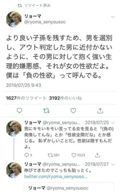 【悲報】妻が夫にキレ続ける理由、有識者さんが解説