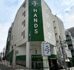【悲報】ハンズ渋谷、11月で閉店。48年の歴史に幕