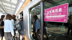 【悲報】女の子「全路線に女性専用車両つけて！ 臭すぎて電車に乗れません……🥲🥲🥲」