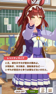 【ウマ娘】レッドディザイアさん、真理を問う。(アカン)