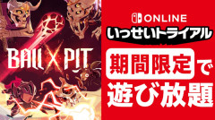 『BALL x PIT』が5月26日からいっせいトライアル開催。