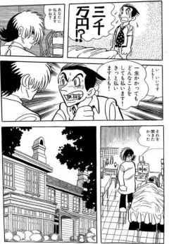 「ブラック・ジャック」で印象に残ってる話