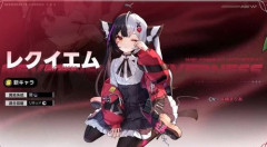 【悲報】NTEのレクイエムちゃん、実装待ち勢を破壊しにくるｗｗｗｗｗｗｗｗｗｗ