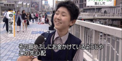 「ゲームに課金しているようじゃこの先心配」でネットミーム化した元中学生、どん兵衛とまさかのコラボへｗｗｗｗｗ