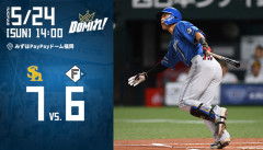 日本ハムファイターズ、ちょっとヤバいかもしれない