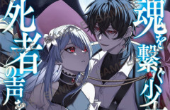 ラノベ作家デビューした人気VTuberみけねこさん、ついに書籍化決定！！