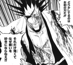 BLEACHの更木剣八さんｗｗｗ