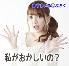 旦那が一人暮らしのトメと同居したいと言うのをなんとか説き伏せて別居に持ち込んでる。そのかわりに月10万ほどトメに援助したいと言い出した