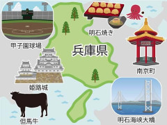 西日本で住みやすいと思う府県ランキング1位 → 人気の理由は･･･「食文化の高さは全国有数」「都会でもあり自然も多い」