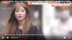【画像】犯罪者美人の女決定戦