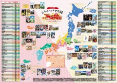 【朗報】中国人、アニメの聖地巡礼マップを作成wwwwwwwwwwwwwwwwwwwww