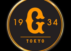 【続報】読売巨人軍、監督代行はこの方になるとの情報！！G党から賛否の声が上がってしまう・・・