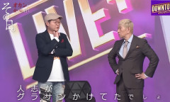 【画像】ダウンタウンプラスに松本人志の兄が登場ｗｗｗ