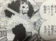 【悲報】「ワンピース」、ブルック(骨)の過去編を開始してしまうｗｗｗｗ💀