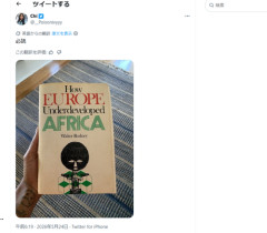 【悲報】イーロン・マスク「アフリカは世界から300兆円援助されたのに何故発展しないんだい？」