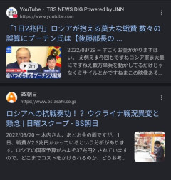 【笑】ロシアが負けそうな件について