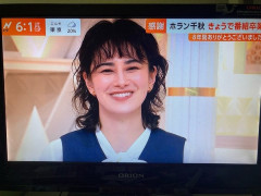 【画像あり】ホラン千秋（36）「最近、少しお胸が成長してきて」⇒ﾊﾟｼｬｯ！