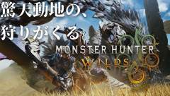 【完全勝利】ワイルズさん、サンブレイクの売上を越えてしまう