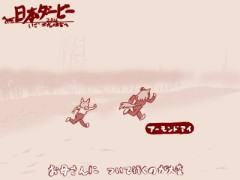 【ウマ娘】アイちゃんってもしかして頭スズカさんなのでは…？