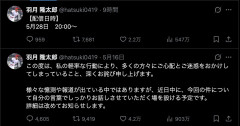 【悲報】ゾンビたばこの元カープ選手の暴露配信、ハードルが上がりまくってしまう