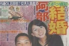 【画像】阿部慎之助の嫁と娘の顔wwwwwwwww