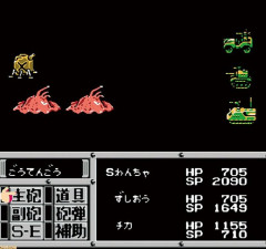 ファミコン用ソフト「メタルマックス」35周年…戦車に乗って凶悪な賞金首を退治するRPG！