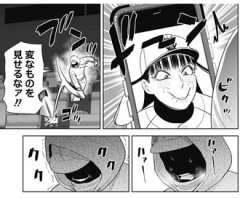 【サンキューピッチ】46話 感想...本性現したな