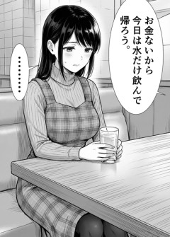 サイゼで喜ぶ彼女←これが賛否両論呼んだ理由