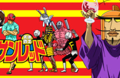 【⁉】『天体戦士サンレッド』がまさかの舞台化！サンレッドやヴァンプ将軍のキャストは「アニメのまま」