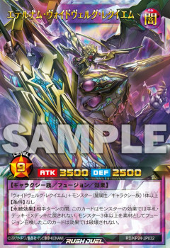 【遊戯王ラッシュデュエル情報】韓国のデュエルフィールドの画像