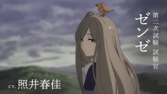 【画像】フリーレンのゼンゼというもさもさｗｗｗｗｗ
