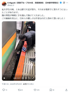 【衝撃】ホームと電車の隙間に転落した女の子、無事救助されるｗｗｗｗ