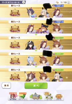 【ウマ娘】絶対に●すという強い意志を感じるマッチなのだ…。