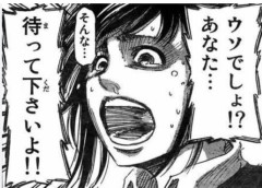 【画像あり】こういうラブドール飼ってる奴って万一事故で急死した時どうすんだろ・・・
