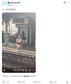 【悲報】メンタル強めのおっさん、謎ダンスを披露→ガッツリ撮影されるｗｗｗｗｗ