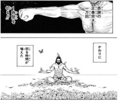 【ハンターハンター】絶望感すごかったな…
