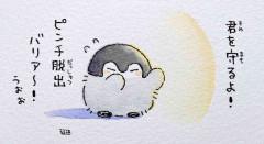 【侵害しない】自分と他人との境界線を引くこと【侵害させない】