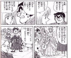 【正論】人気漫画、シンデレラの「本質」を突いてしまうｗｗｗｗ