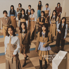 【櫻坂46】トレンド、とんでもない事になってしまう...