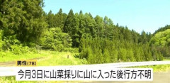 酒田市の男性遺体はクマ被害と判明　県内で死者が出るのは38年ぶり　5日に山中で損傷した状態で見つかる（山形）