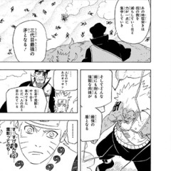 【NARUTO】3代目雷影戦いいよね